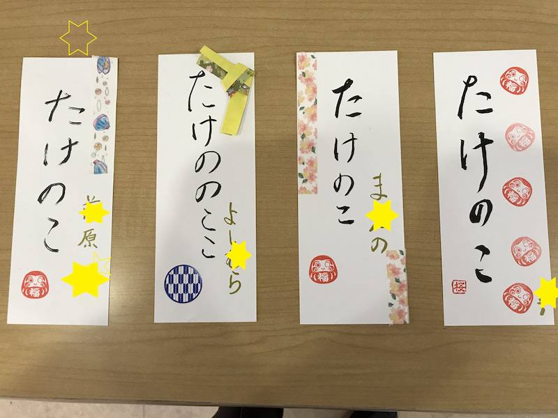 お習字レク